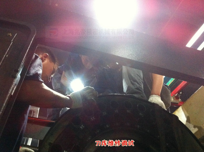 刀庫(kù)維修調(diào)試現(xiàn)場(chǎng)