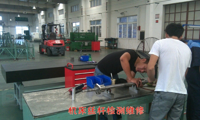 絲桿檢測(cè)維修現(xiàn)場(chǎng)