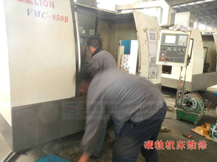 立式加工中心維修現(xiàn)場