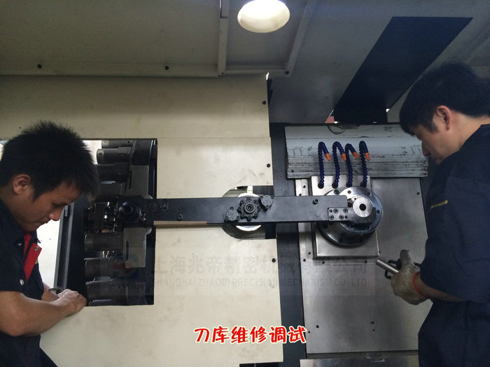 刀庫(kù)維修調(diào)試現(xiàn)場(chǎng)