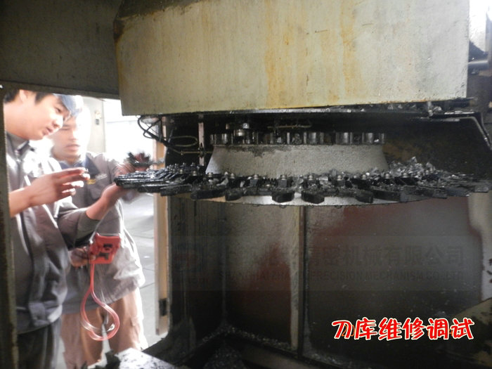 刀庫(kù)維修調(diào)試現(xiàn)場(chǎng)