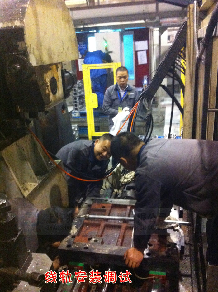 線軌安裝調(diào)試現(xiàn)場(chǎng)