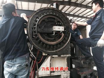 刀庫(kù)維修調(diào)試現(xiàn)場(chǎng)